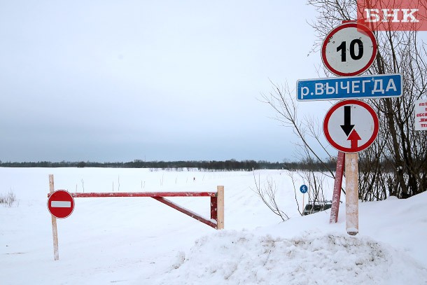 В Сыктывкаре закрыли две ледовые переправы к пригородным поселкам