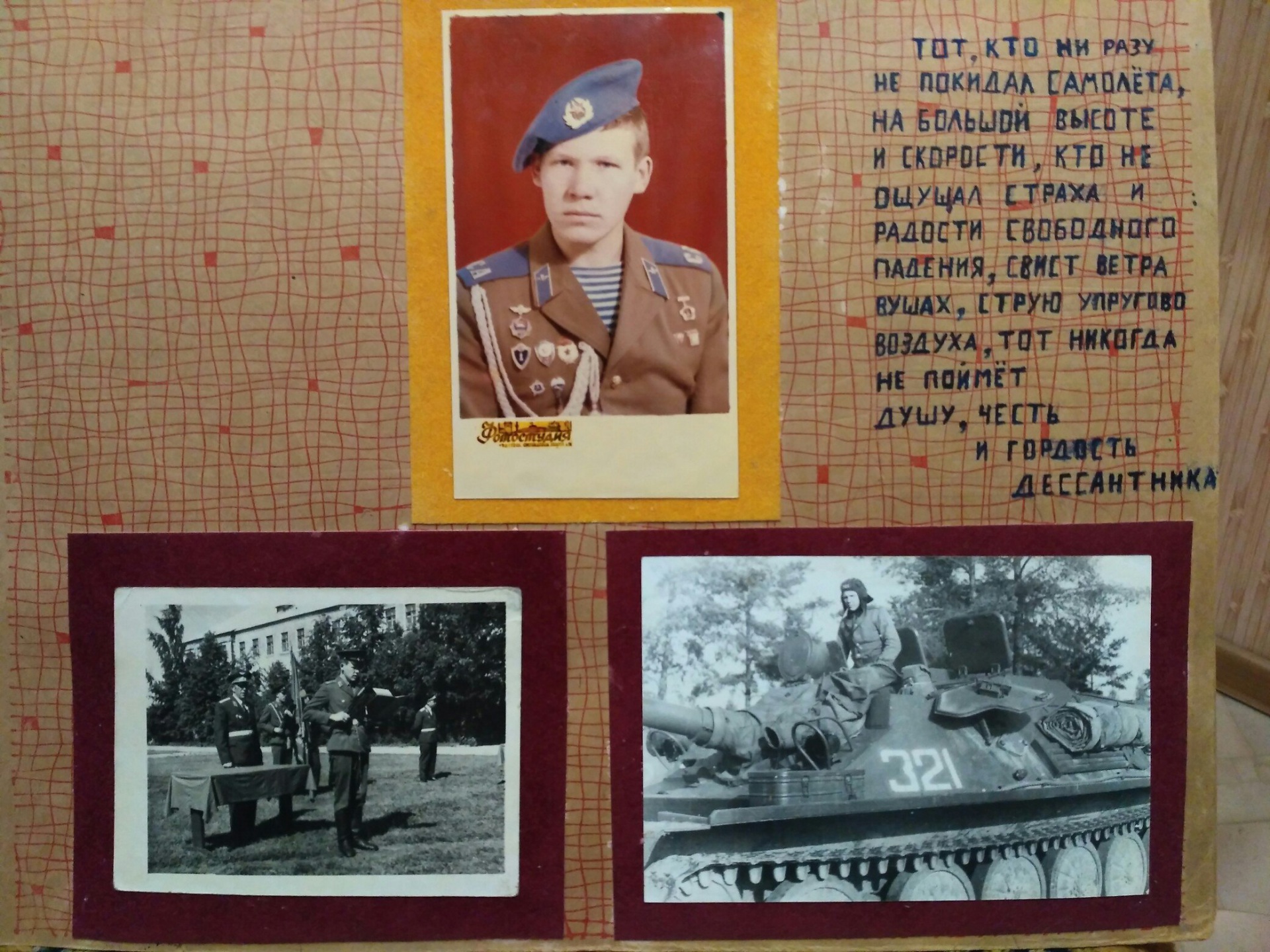 kozlov2.jpg kozlov2.jpg