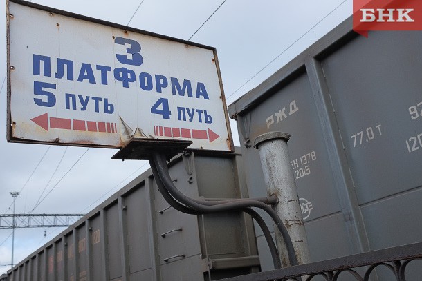 Жительница Печоры попала под поезд на Кубани