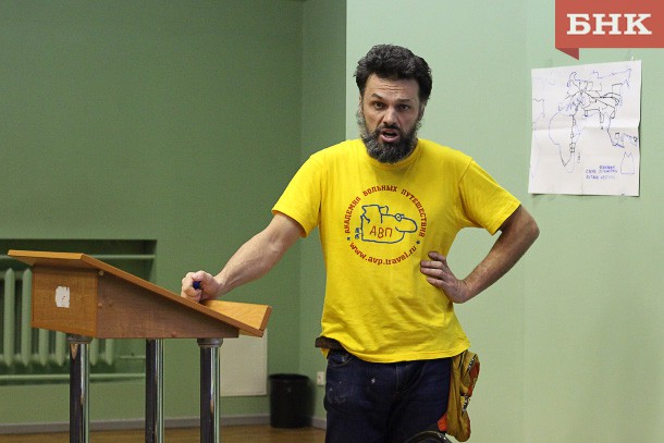 Коми посетит известный путешественник Антон Кротов