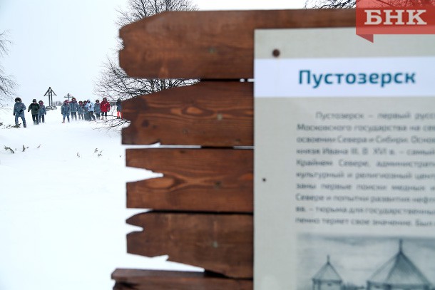 
В Австралии узнали о Пустозерске и протопопе Аввакуме