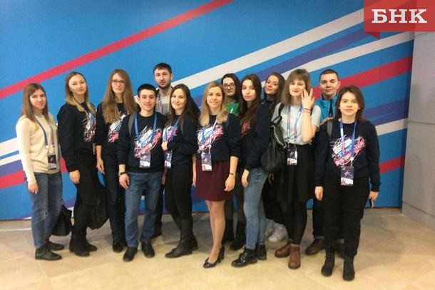 Делегация молодежи Коми участвует в форуме «Россия – страна возможностей»