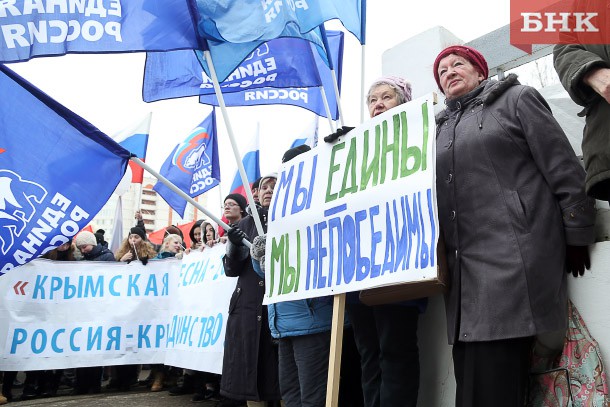 Митинг-концерт в честь годовщины воссоединения Крыма с Россией пройдет в Сыктывкаре