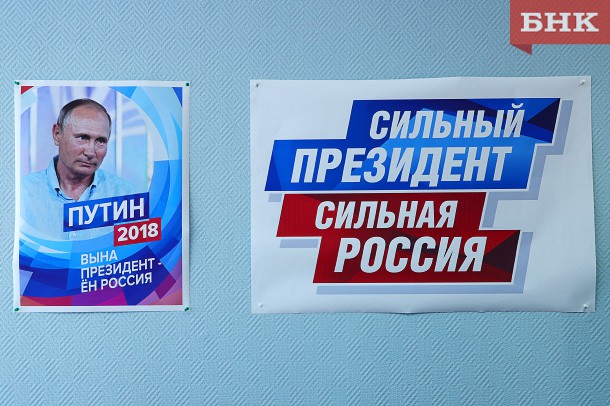 Галина Князева: «Оказанное Владимиру Путину доверие - отличная основа для проведения реформ»