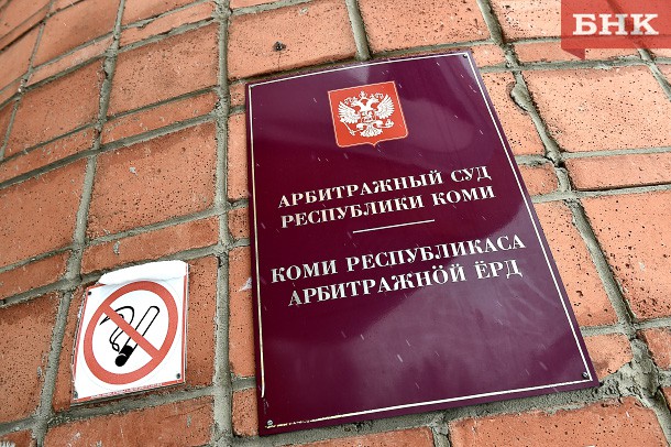 Арбитражный суд Коми взыскал с «Нобель Ойл» 8,7 млн рублей за буровые установки