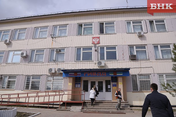 Регистрационное подразделение ГИБДД в Сыктывкаре изменит график работы