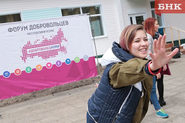 В Коми торжественно откроют Год добровольца