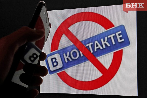 Госдума поддержала штрафы до 50 млн рублей за ложь в соцсетях