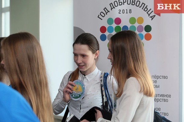 В Сыктывкаре определили лучшего «Бегущего волонтера-2018»