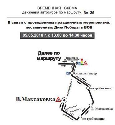 Схема движения маршрутки 19 брест