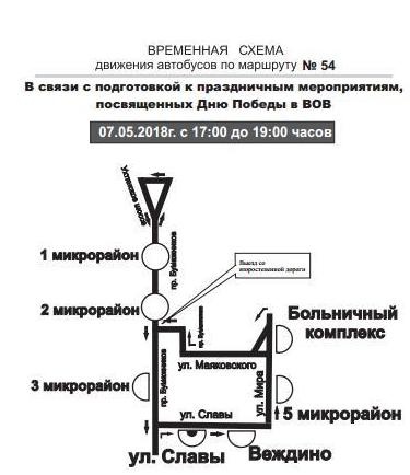 Маршрут 46 автобуса сыктывкар схема