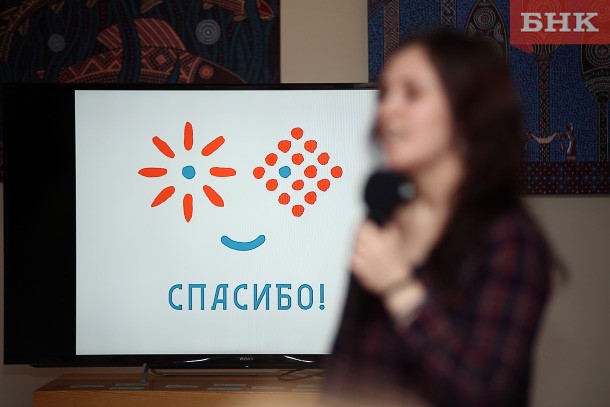 Дизайнеры Коми отправятся на поиски «аслад цвета»
