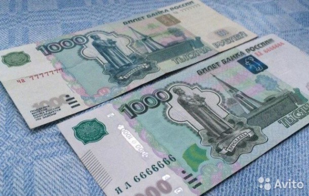 Сыктывкарец продает «фартовые» две тысячи рублей за два миллиона