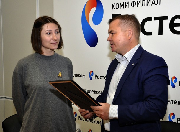 «Ростелеком» отметил работу журналиста БНК на окружном уровне
