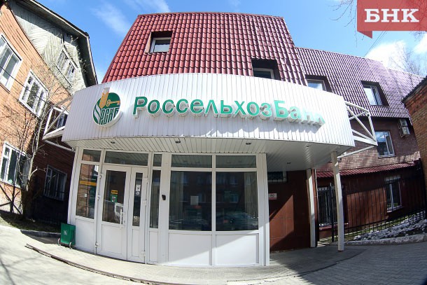 Мос кредит банк пермь накопительный счет