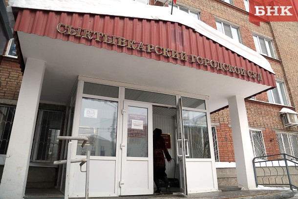 В Сыктывкаре будут судить экс-директора «СпецТранса»