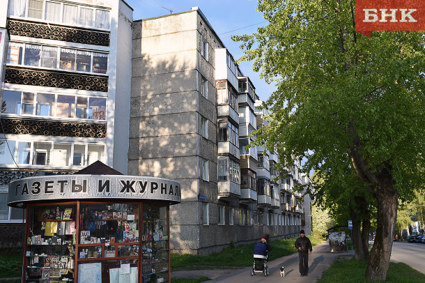 Аптека "Будь Здоров" по адресу Коммунистическая, 53 в Республика Коми: цены 2024