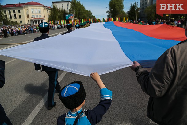 Мэрия Сыктывкара обнародовала программу празднования Дня России и Дня города