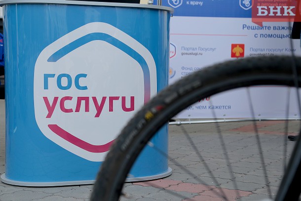 Центр информационных технологий примет участие в «Велоночи-2018»