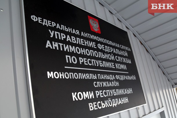 Реклама услуг медцентра «А-Клиник» в Сыктывкаре признана незаконной