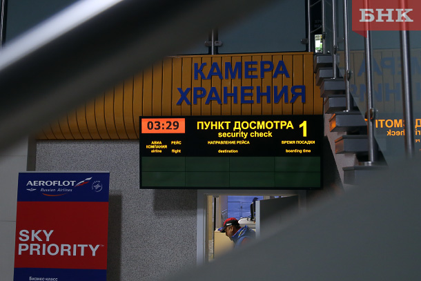 Фото На Документы Сыктывкар Фото На Документы Сыктывкар