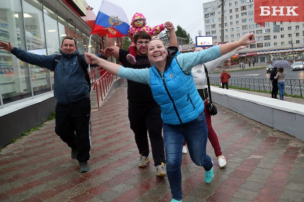 Сыктывкарцы отпраздновали победу сборной России без происшествий