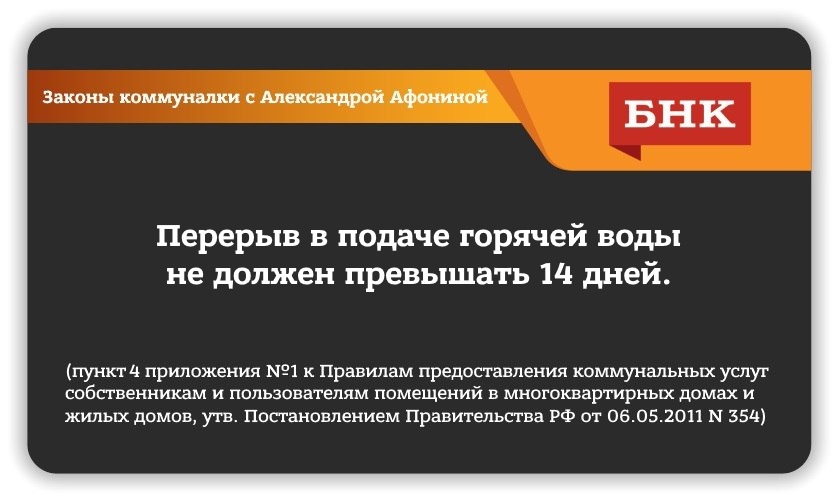 Определение не уступил пешеходу на пешеходном переходн