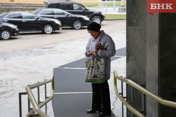 Как в России предлагают смягчить пенсионную реформу