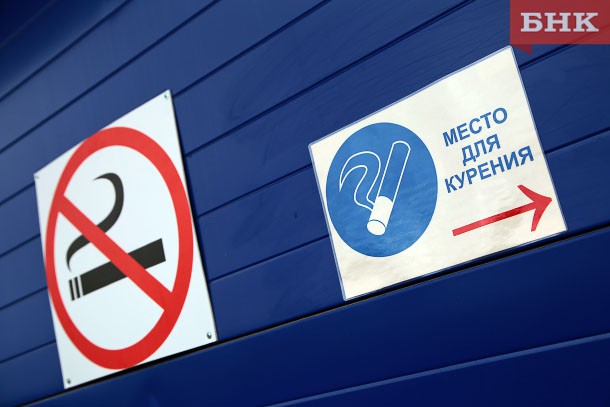 На обсуждение: «В больницах предлагают разрешить курилки»
