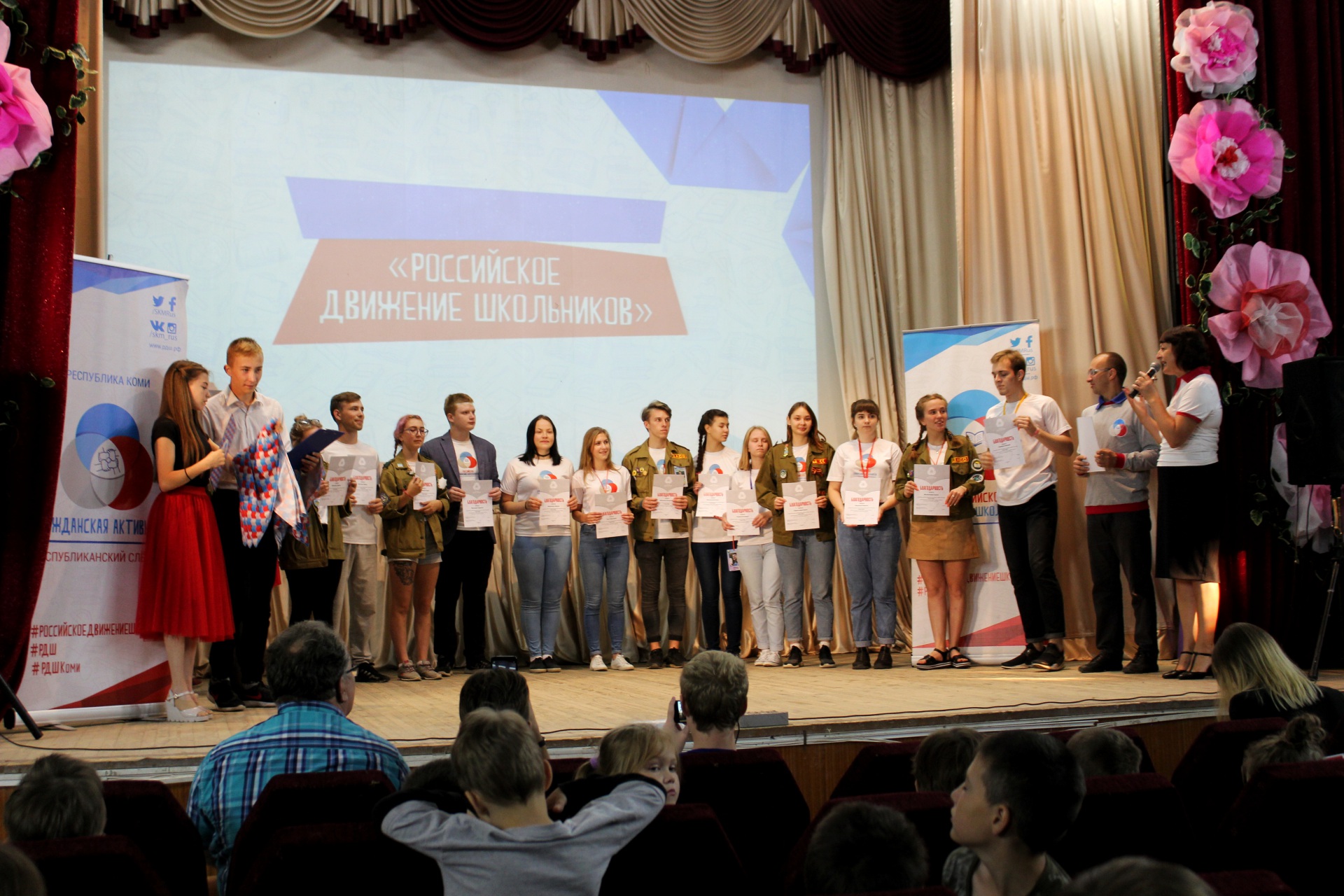 rdsch-2.jpg rdsch-2.jpg