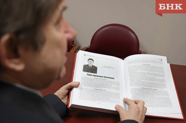 «Сыщики земли Зырянской»: Версия подполковника Масленникова