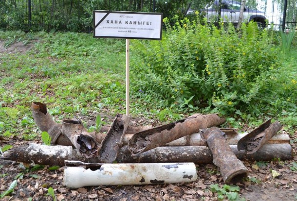 Народный корреспондент: в Сыктывкаре открыли памятник старым водопроводным трубам