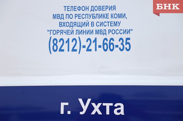 Ухтинская полиция разогнала игровой притон