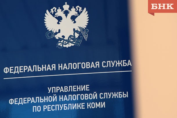 Жители Коми увидят изменения в квитанциях на уплату налога