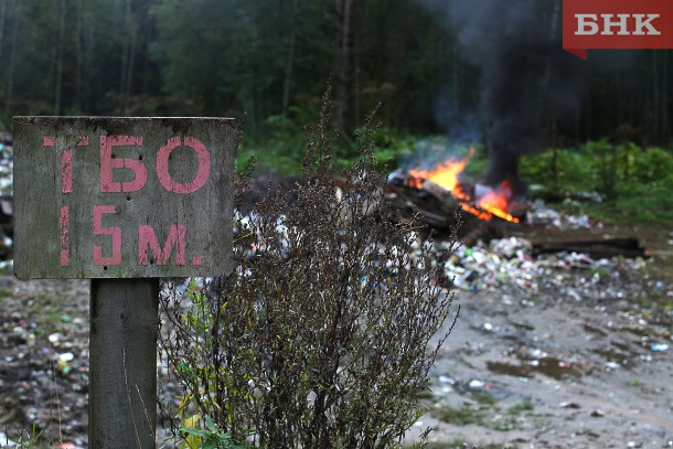 В Коми скопился 121 миллион тонн отходов