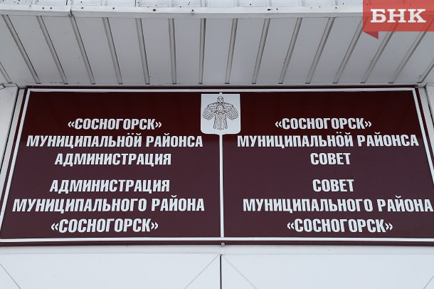 Четверо депутатов Сосногорского района рассказали не обо всех доходах