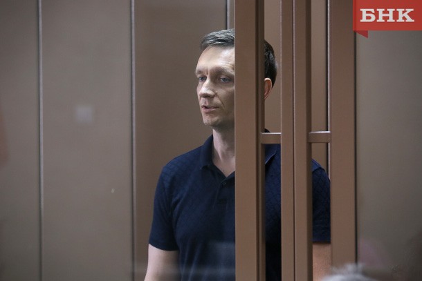 Верховный суд оставил Дмитрия Вылегжанина под стражей до 13 сентября
