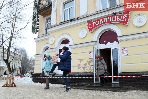 Магазин «Столичный» в Сыктывкаре отдадут «Магниту»