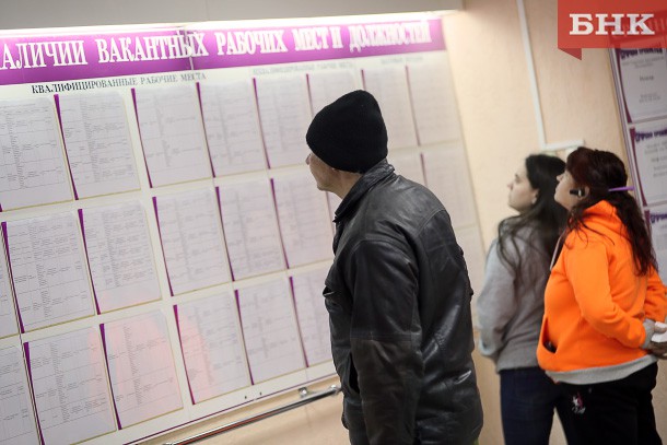 Срок выплаты пособий по безработице сократится до шести месяцев
