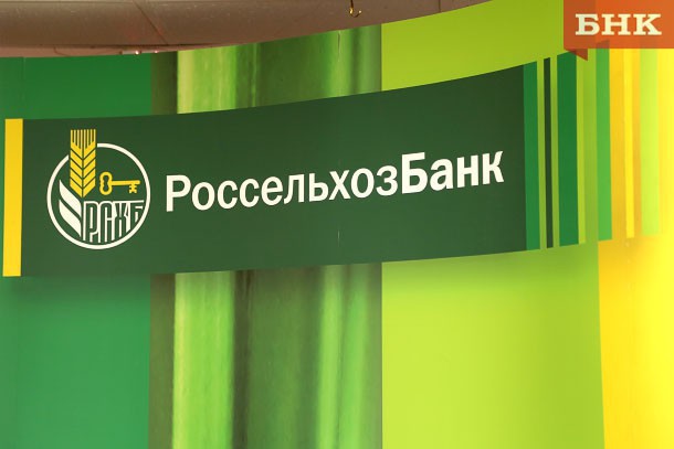 Россельхозбанк выступил официальным спонсором IV Восточного экономического форума