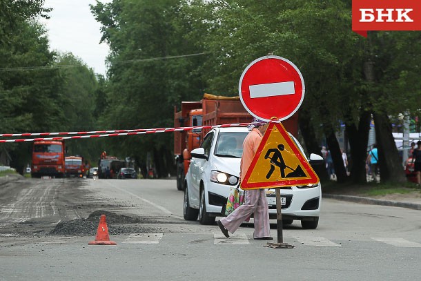 В Сыктывкаре перекроют ряд главных улиц