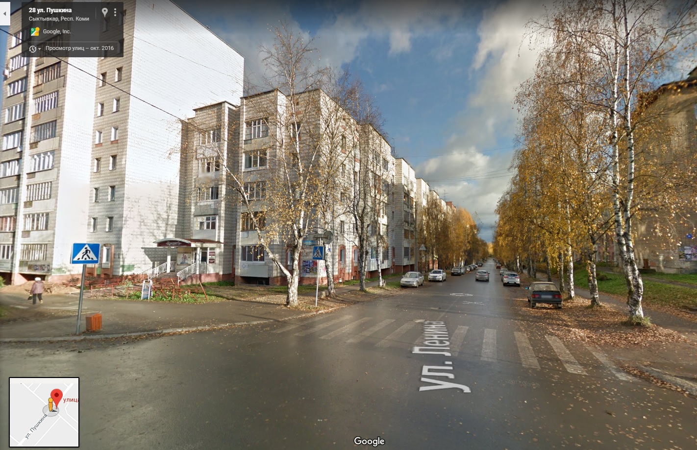 Сыктывкар ул. Республика Коми, Сыктывкар, улица Ленина, 74 ВБ. Республика Коми, г. Сыктывкар, ул. Интернациональная, д. 131. Республика Коми Сыктывкар улица Ленина 89 Северянка. Улица Ленина, д. 48 Сыктывкар.