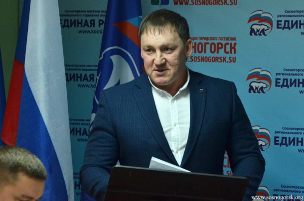 Александр Сибецкий не рассказал депутатам Сосногорска о проступке Виктора Шомесова