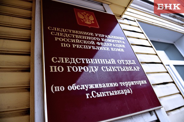 Следователи назвали причину смерти сыктывкарской пенсионерки