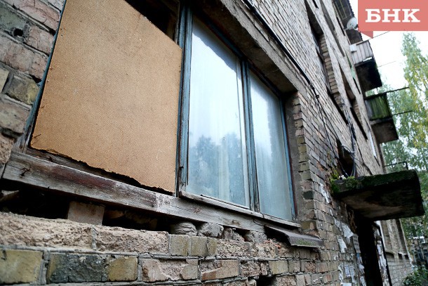 В Сыктывкаре отремонтируют аварийные общежития