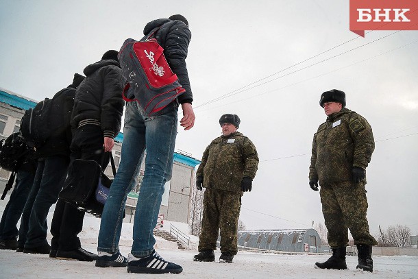 В Коми завершили отправку призывников