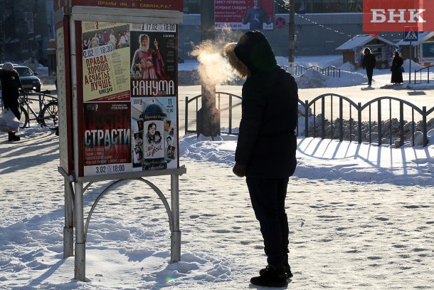 В Коми продолжает холодать