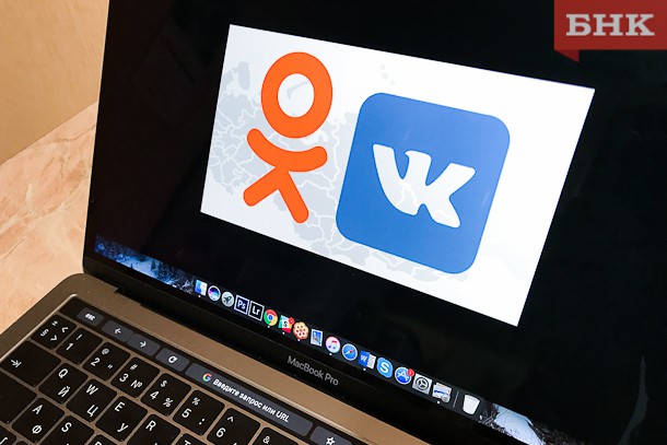 Жительница Усинска потеряла деньги при переписке с «подругой» в «Одноклассниках»