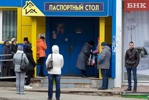 Ухтинка жила без паспорта 17 лет