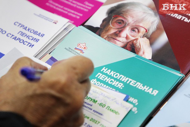 Пенсии предложили отдать наследникам